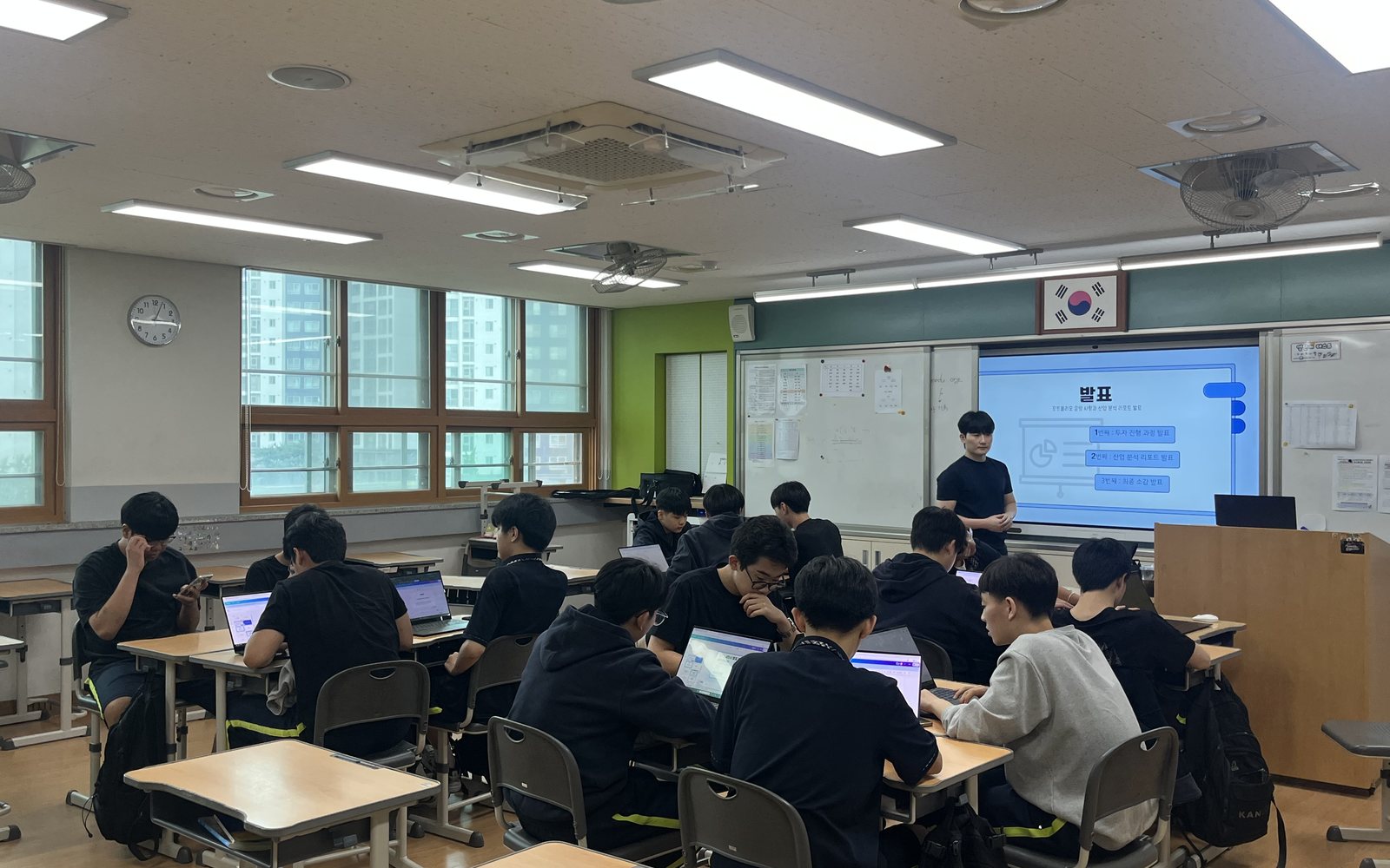 인천 연송고 경제교실 4회차, 학생들이 노트북으로 실습하는 모습