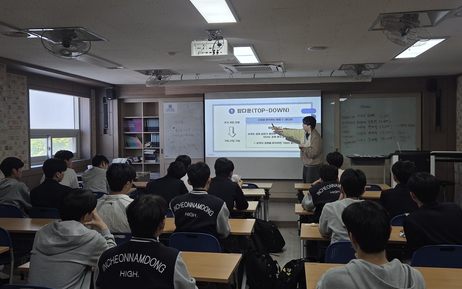인천 남동고 교실에서 대학생 멘토가 Plain 경제교실 수업을 진행하는 모습